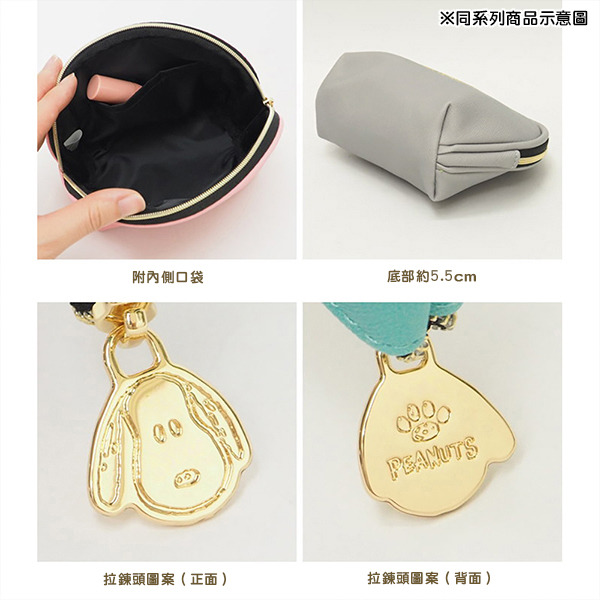 SNOOPY貝殼型化妝包(趴姿-藍)