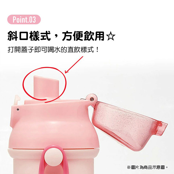 HELLO KITTY日製直飲水壺-480ml(緞帶)