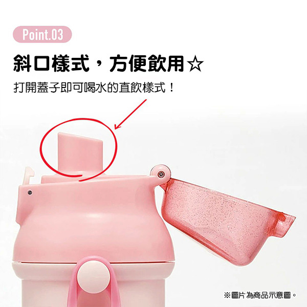 美樂蒂日製直飲水壺-480ml(緞帶)