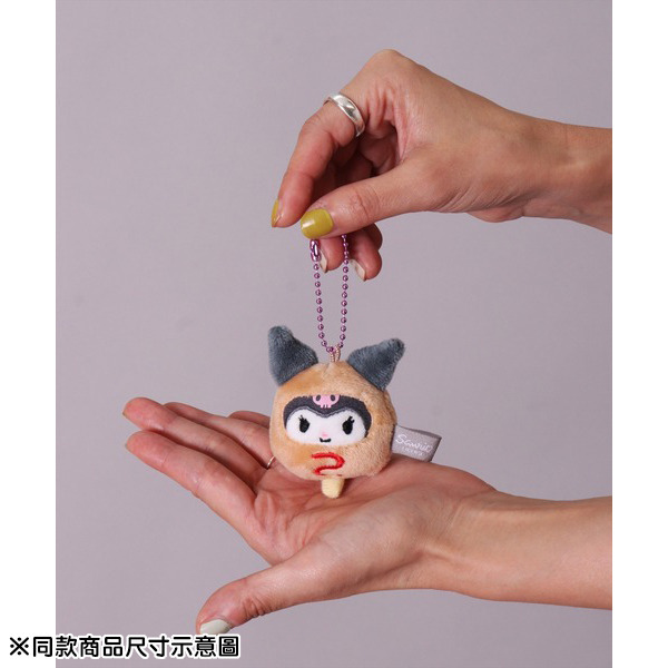 酷洛米造型玩偶吊鍊-熱狗(食物裝扮)