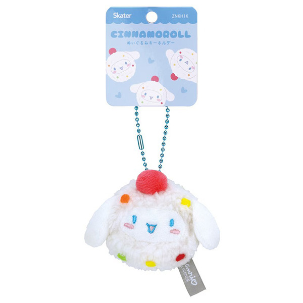 大耳狗造型玩偶吊鍊-抓飯(食物裝扮)