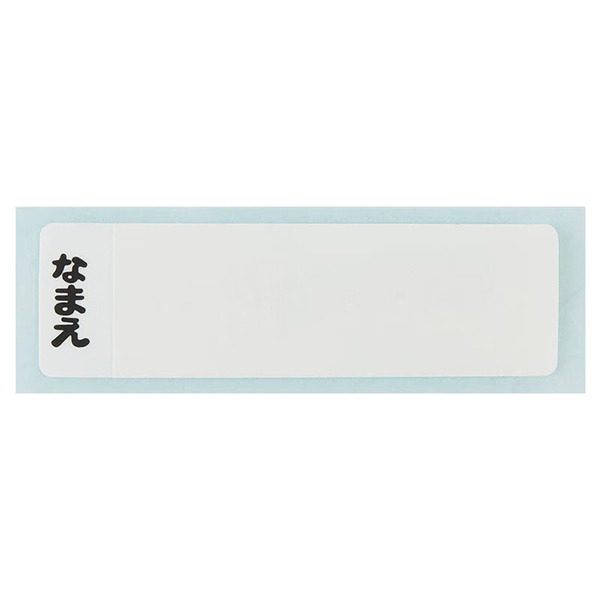 大耳狗日製塑膠水杯/漱口杯-200ml(緞帶)