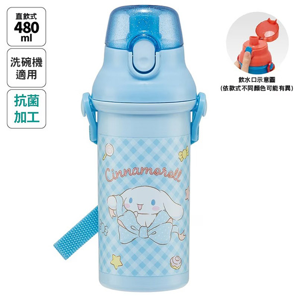 大耳狗日製直飲水壺-480ml(緞帶)