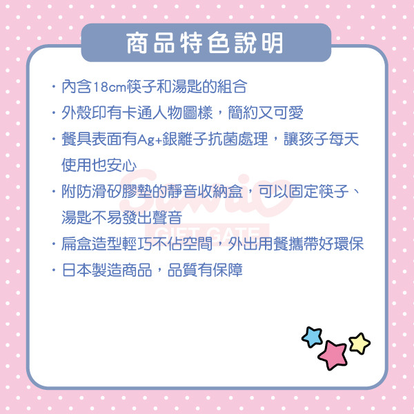 酷洛米日製環保餐具2件組/筷子湯匙附盒(水彩化妝品)