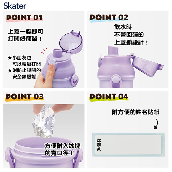 酷洛米日製直飲水壺-480ml(緞帶)