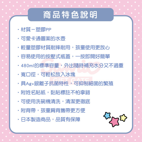 酷洛米日製直飲水壺-480ml(緞帶)