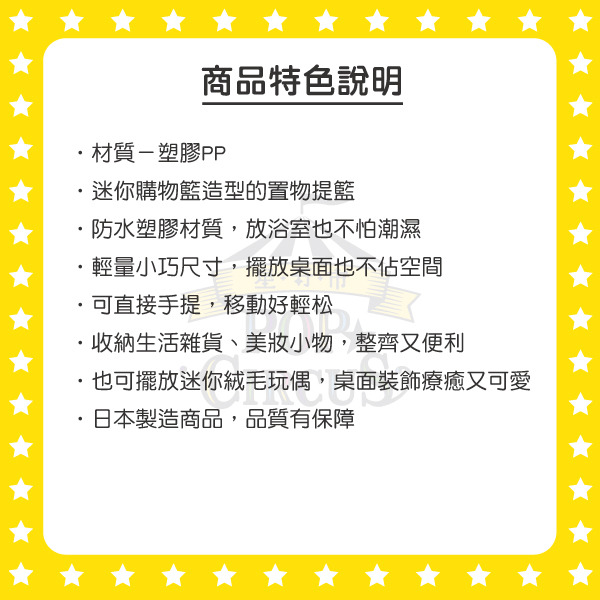 拉拉熊日製置物提籃S(基礎風-大臉)