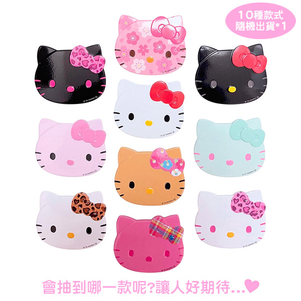HELLO KITTY大臉造型徽章盲盒(10種款式，隨機出貨*1)