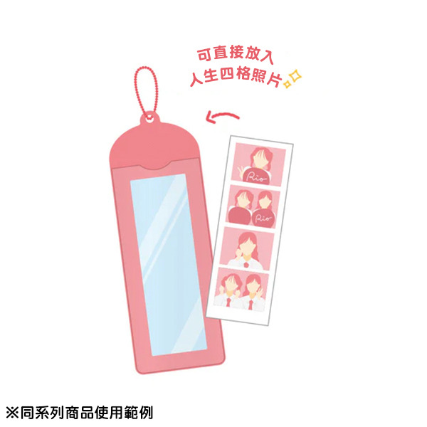 蠟筆小新四格拍貼裝飾套附鍊(與小白)