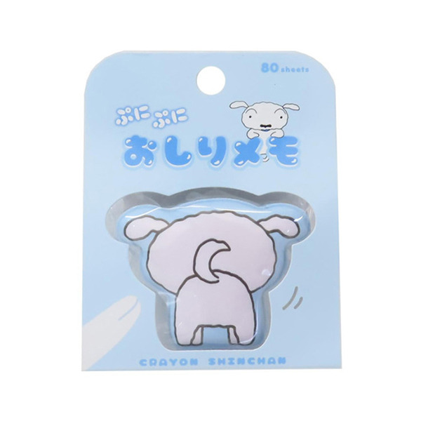 小白造型舒壓便箋(小白的屁屁)