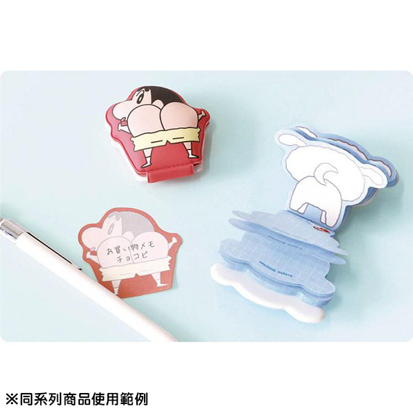 小白造型舒壓便箋(小白的屁屁)