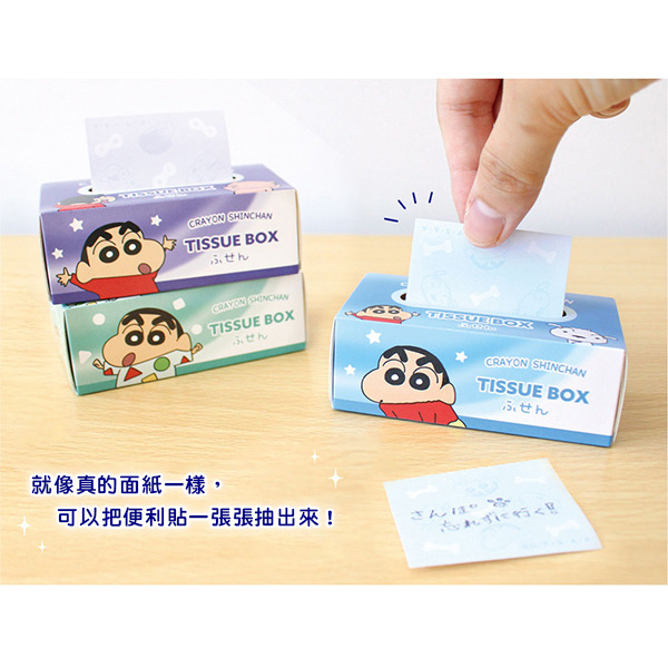 蠟筆小新面紙盒造型便條紙(紫色)