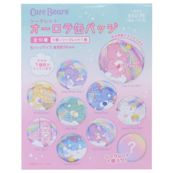 Care Bears徽章盲抽-色彩繽紛(共10種款式，隨機出貨*1)