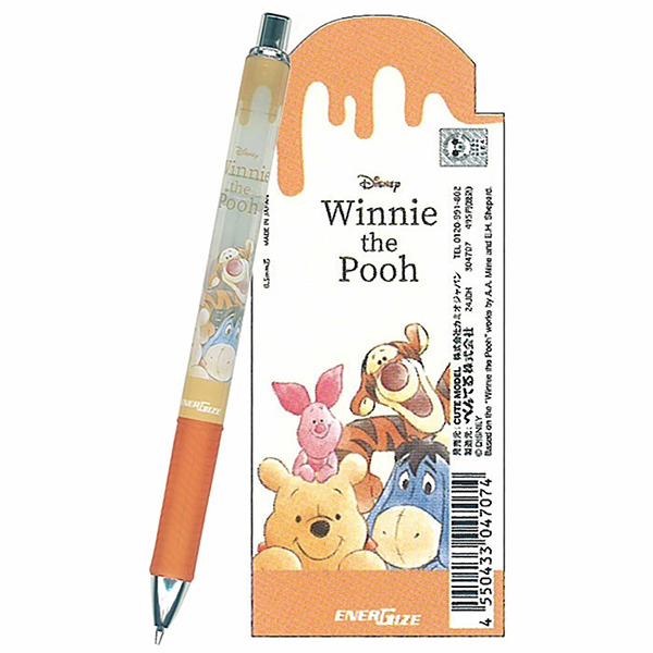 小熊維尼*Pentel ENERGIZE 0.5mm極速自動鉛筆(好友)