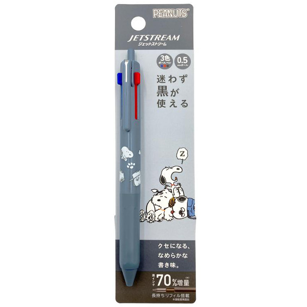 SNOOPY*UNI JETSTREAM三色溜溜筆(兄弟)