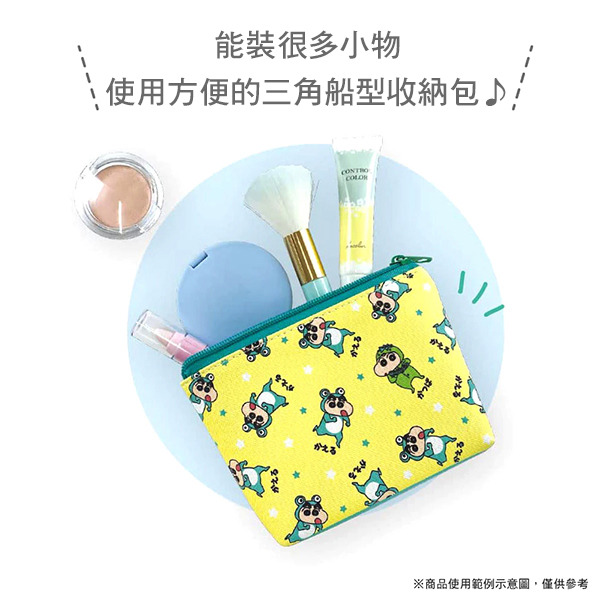 蠟筆小新船型化妝包(百變小新-企鵝裝)