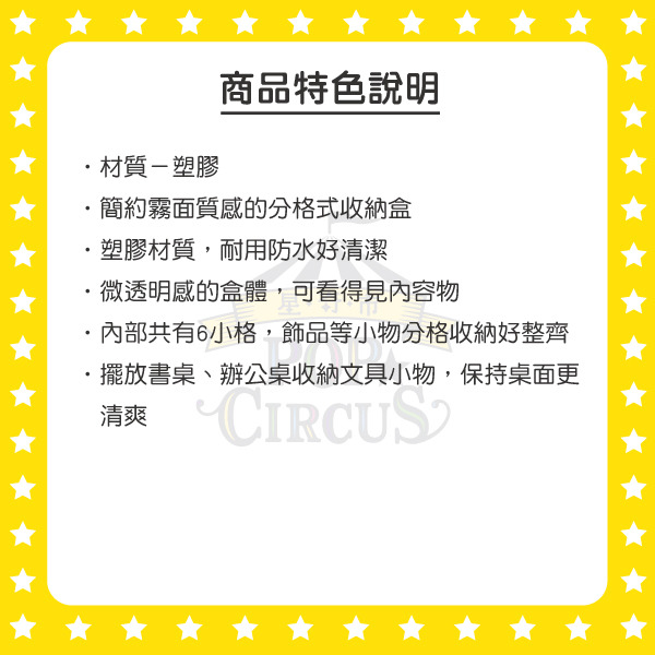 SNOOPY小物分格收納盒(抓頭)