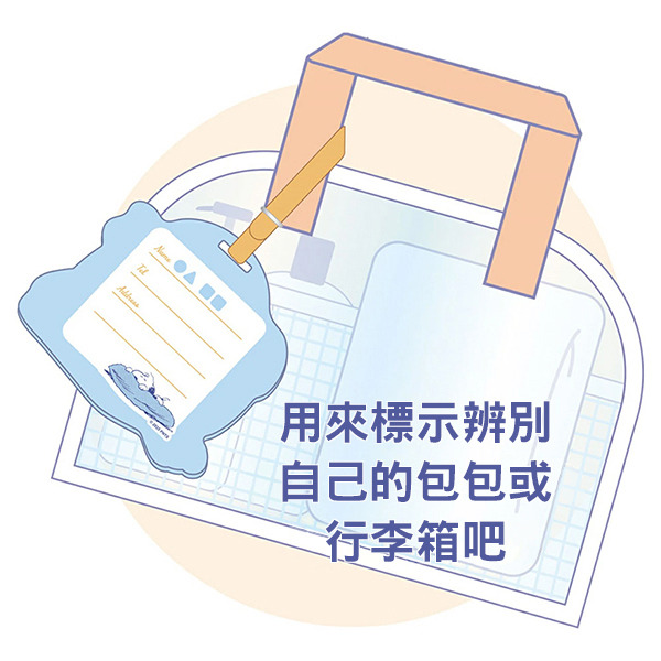 SNOOPY壓克力行李吊牌(放鬆系列-Chill out)