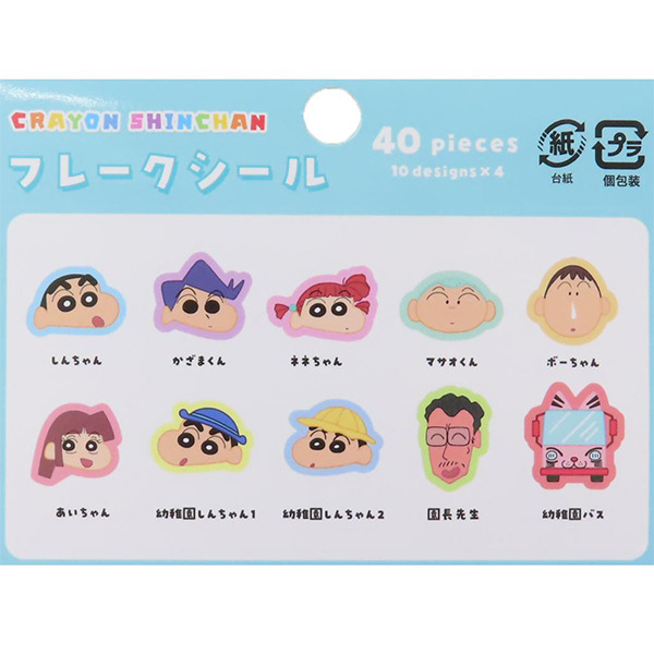 蠟筆小新散裝貼紙包-40枚入(雙葉幼稚園)