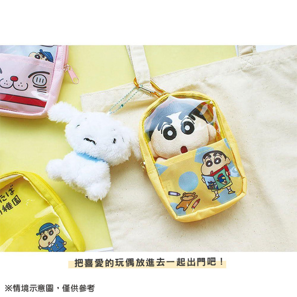 蠟筆小新透明收納包附鎖圈/娃包(玩具箱)
