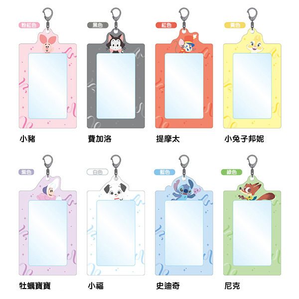 101忠狗明星小卡裝飾套附扣環-My collection 2(偶像應援)