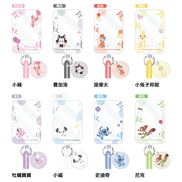 101忠狗手機掛繩-My collection 2(偶像應援)