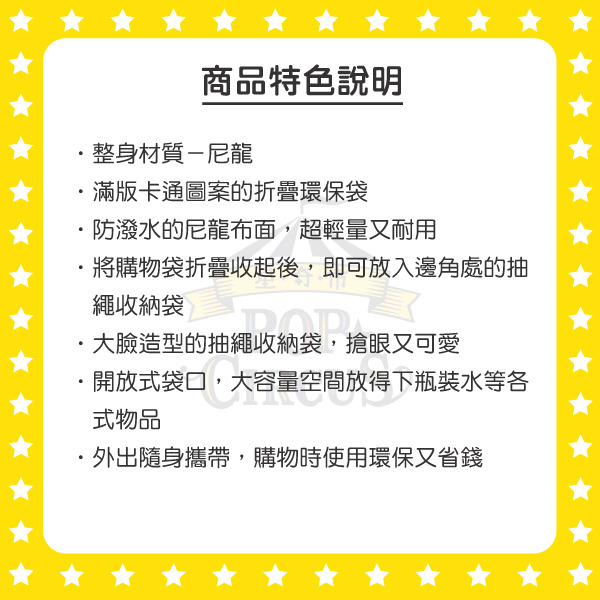 貓咪ECORON環保購物袋(大臉)