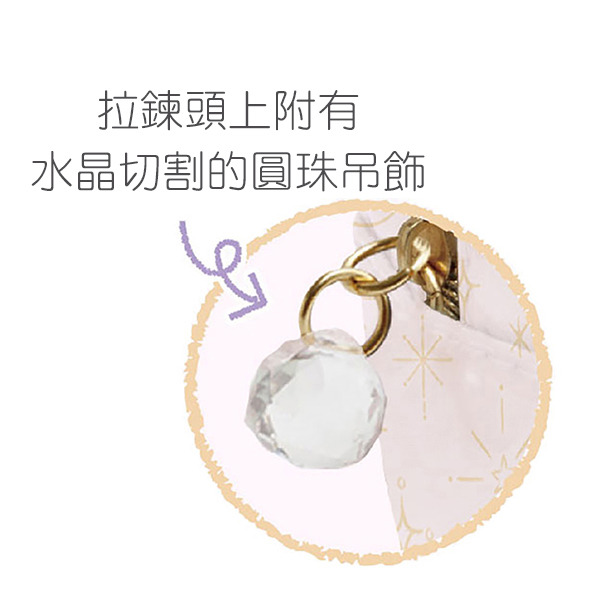 角落小夥伴筆袋(奇幻魔法兔子裝)