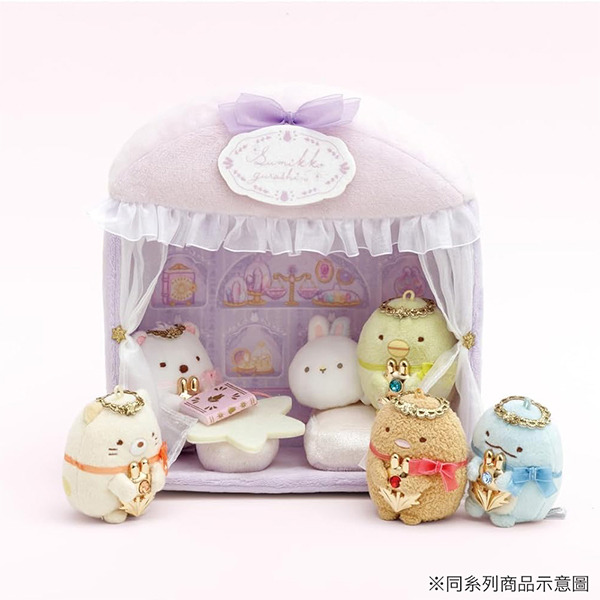 角落小夥伴兔子屋造型絨毛場景(奇幻魔法兔子裝)