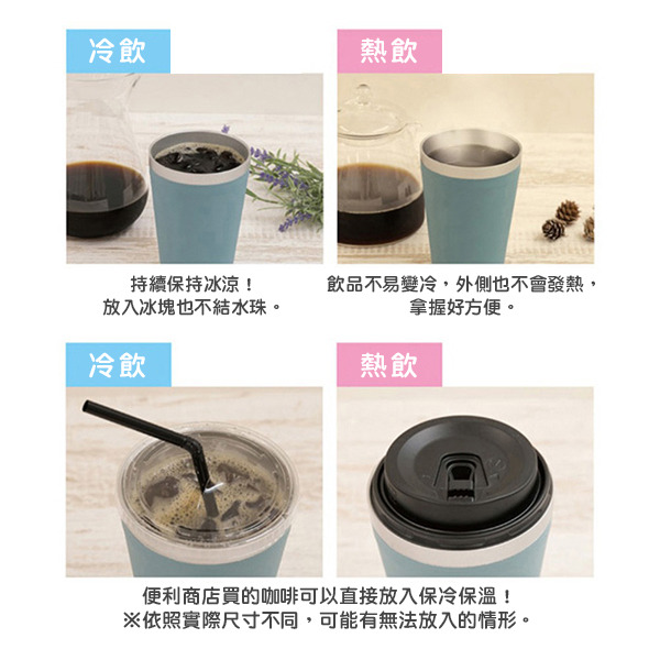 角落小夥伴不鏽鋼隨行杯-450ml(奇幻魔法兔子裝)