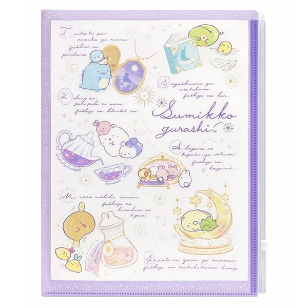 角落小夥伴A4 6層檔案資料夾附夾鍊袋(奇幻魔法兔子裝)