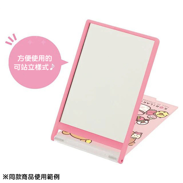 角落小夥伴日製折疊隨身鏡(奇幻魔法兔子裝)