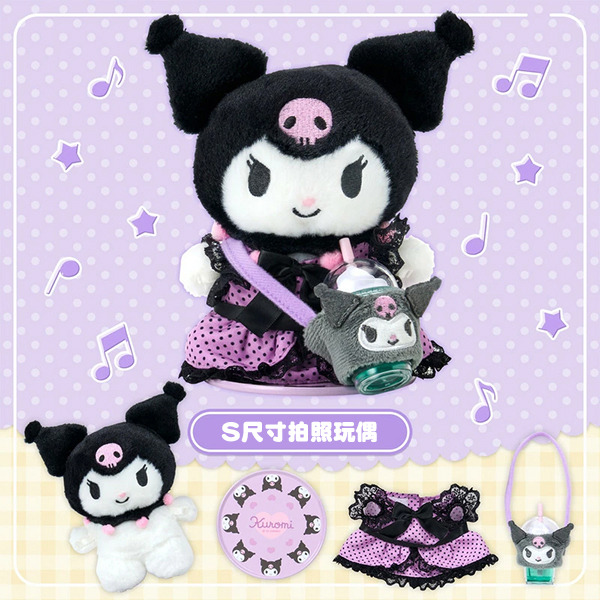 酷洛米拍照用玩偶S&配件(入門組)