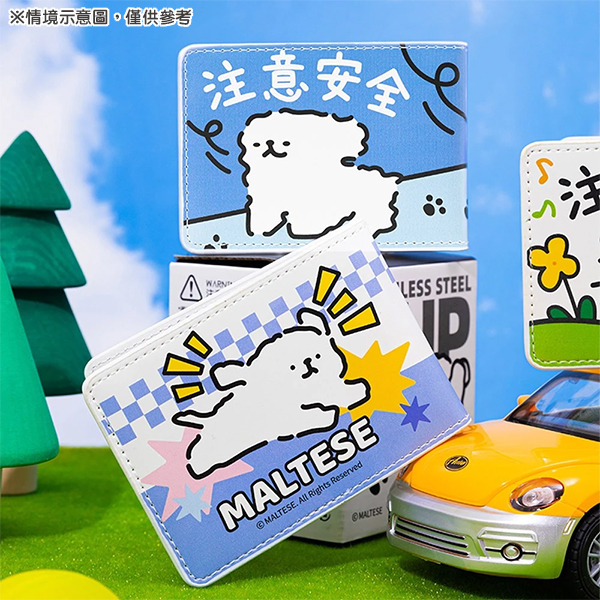 線條小狗票卡套/證件套(奔跑吧小狗)