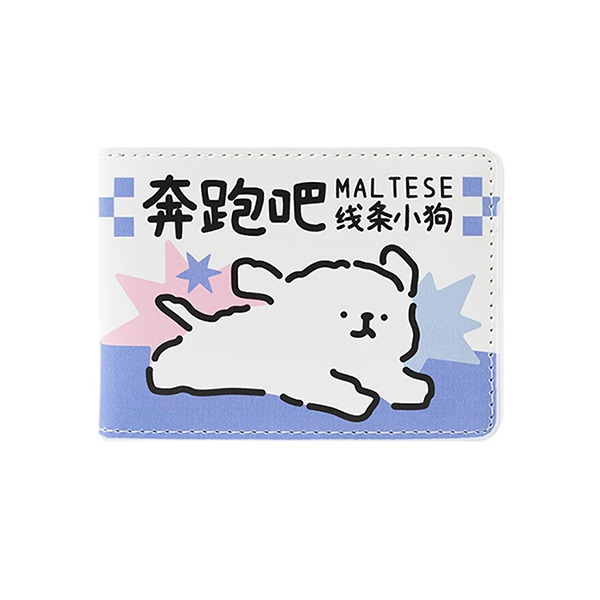 線條小狗票卡套/證件套(奔跑吧小狗)
