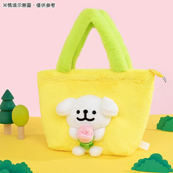 線條小狗絨毛迷你提袋(鬱金香小白-黃)