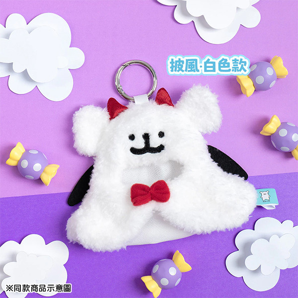 線條小狗造型迷你披風吊飾(吸血鬼小白)