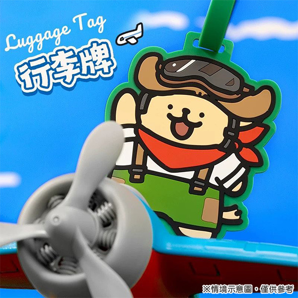 線條小狗造型行李吊牌(飛行員小金毛)