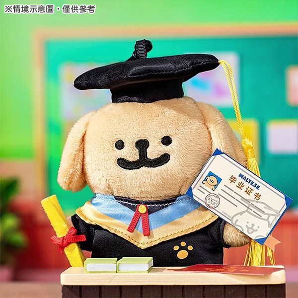 線條小狗造型玩偶吊飾(學士服小金毛)