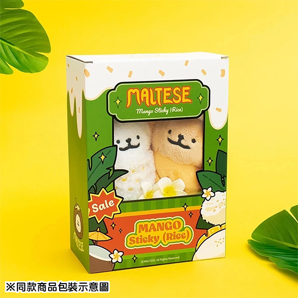 線條小狗絨毛娃娃組(芒果糯米)