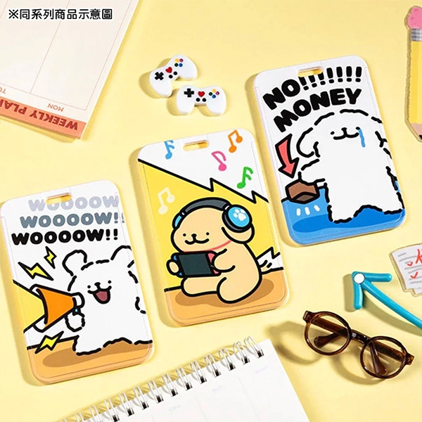 線條小狗票卡夾(遊戲機)