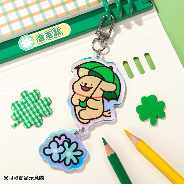 線條小狗壓克力鑰匙圈(雨天小金毛)