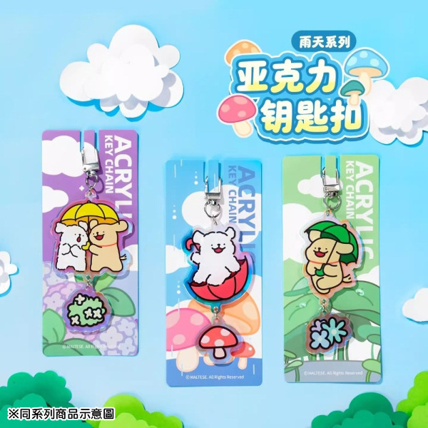 線條小狗壓克力鑰匙圈(雨天小金毛)