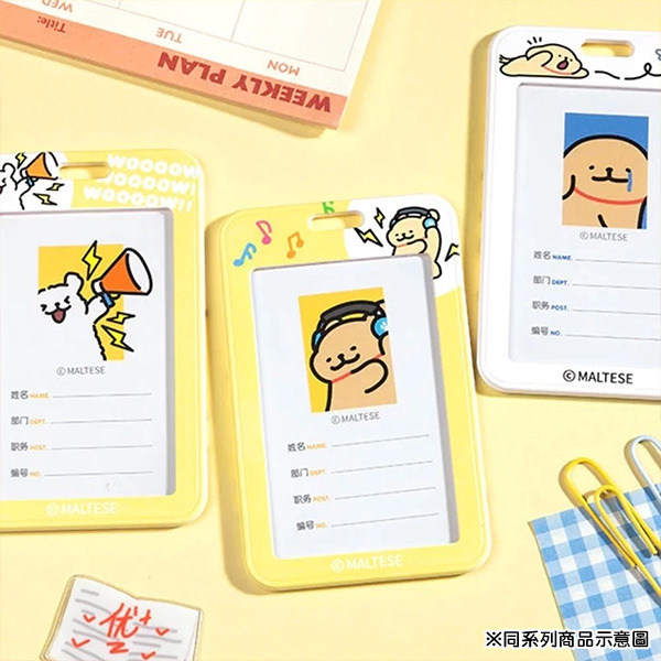 線條小狗票卡夾(拿喇叭)