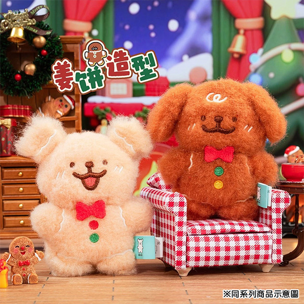 線條小狗造型玩偶吊飾(薑餅小金毛)