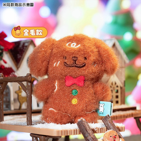 線條小狗造型玩偶吊飾(薑餅小金毛)