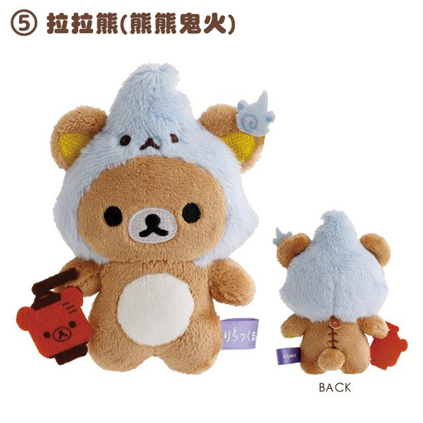 拉拉熊Q版手心尺寸迷你造型玩偶-妖怪萬聖節(5種款式，隨機出貨*1)