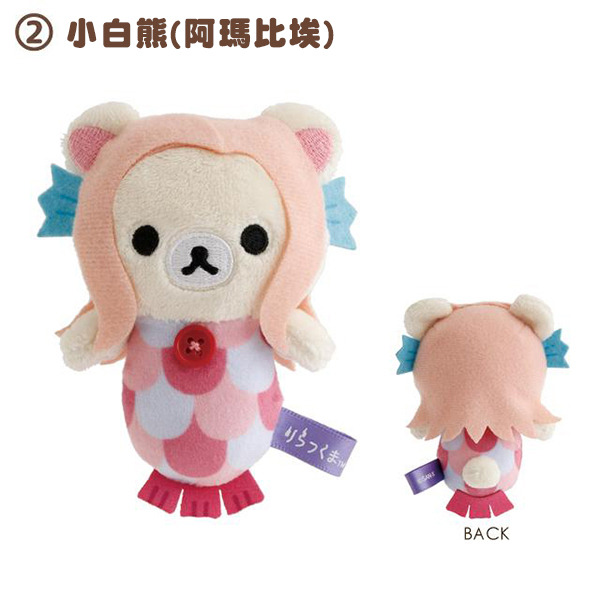 拉拉熊Q版手心尺寸迷你造型玩偶-妖怪萬聖節(5種款式，隨機出貨*1)