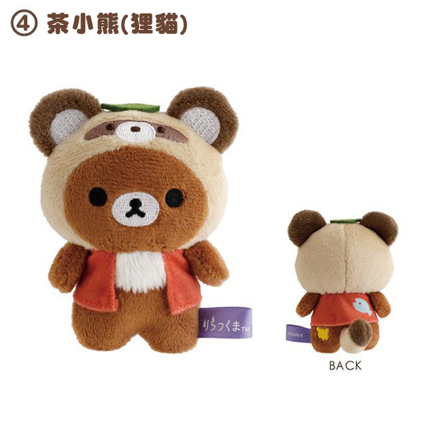 拉拉熊Q版手心尺寸迷你造型玩偶-妖怪萬聖節(5種款式，隨機出貨*1)