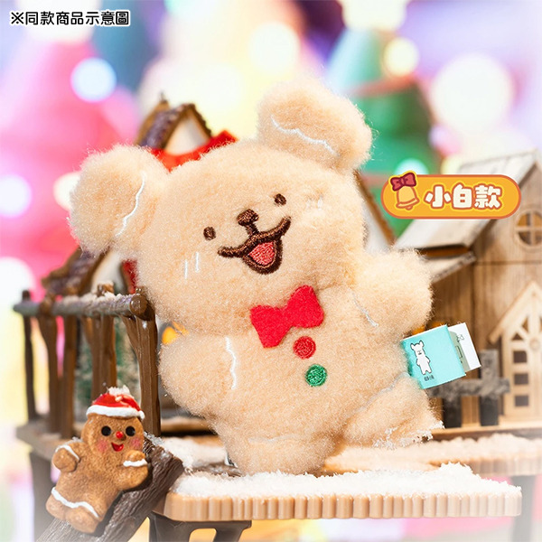 線條小狗造型玩偶吊飾(薑餅小白)